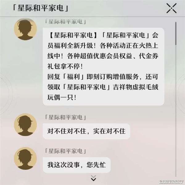 三年后 米哈游又做了个《原神》