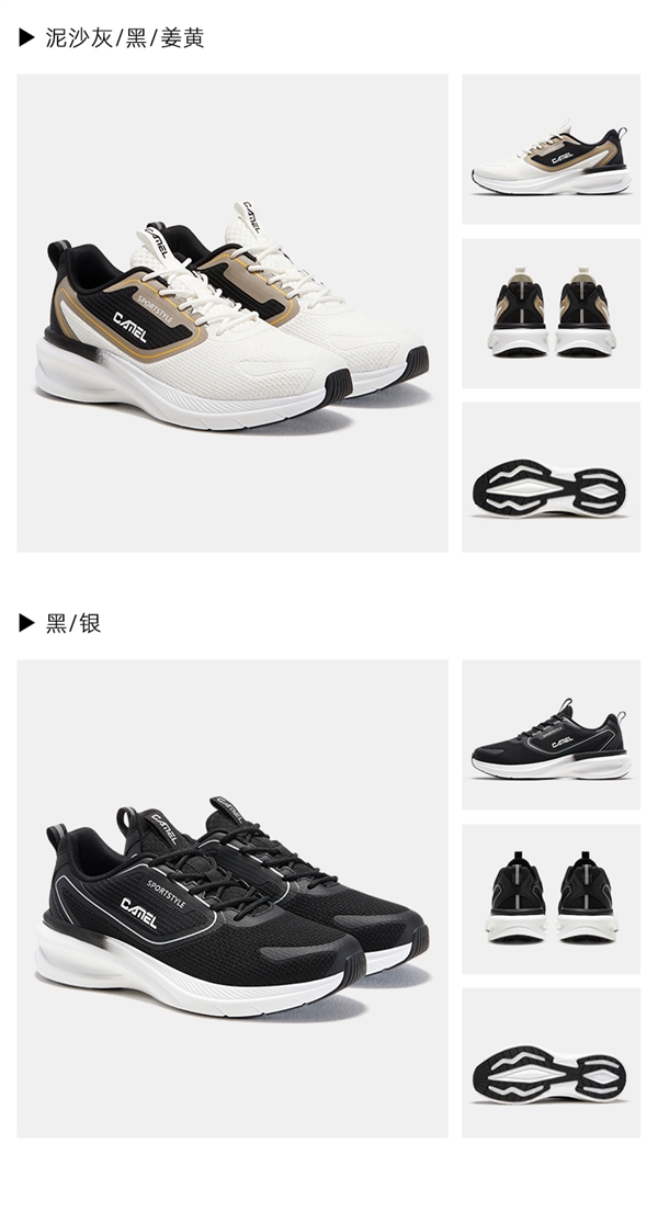 悬浮缓震科技中底 骆驼羽墨跑鞋139元1.4折(门店969元)