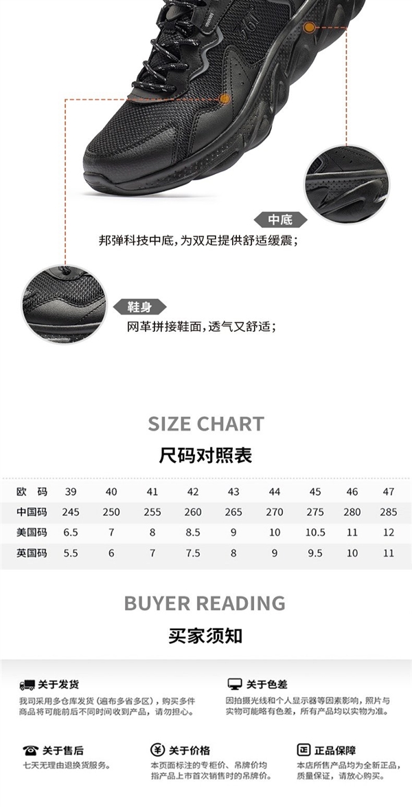 门店499元:361° 网面运动鞋99元1.9折抄底(22 款可选)