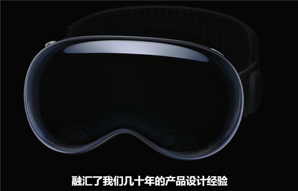 真颠覆XR!苹果Vision Pro技术、体验几乎完美 但是一根线毁所有