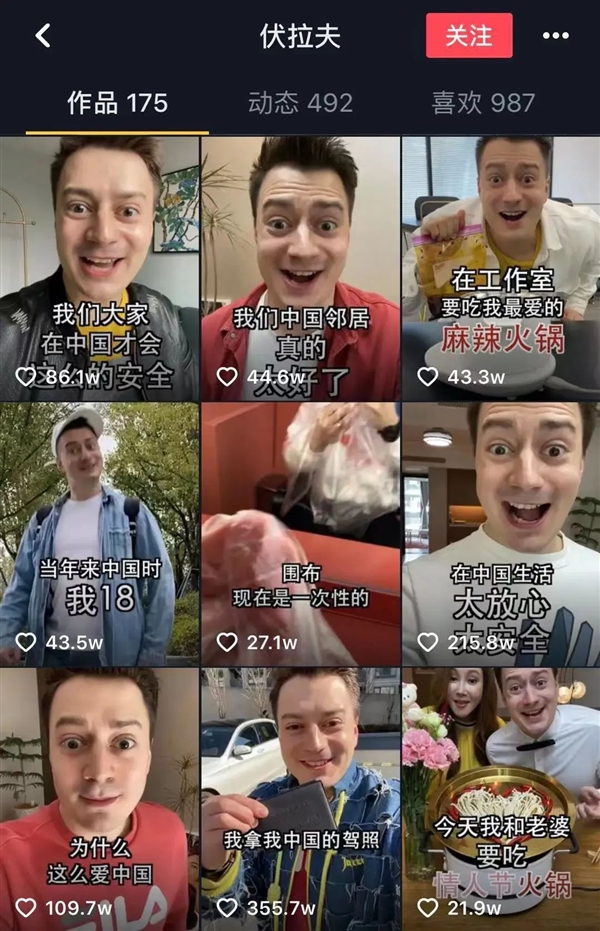 有多少中国人 正假冒俄罗斯人直播带货？