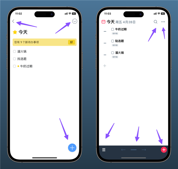 一款满足所有“X幻想”的App:消失4年 终于回来了