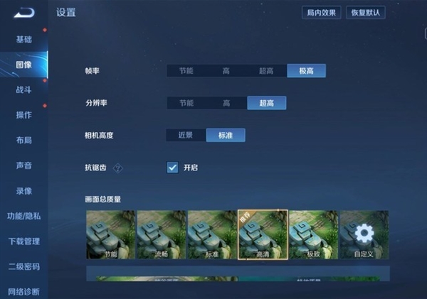 天玑板王!iQOO Pad上手:性能超强的生产力工具