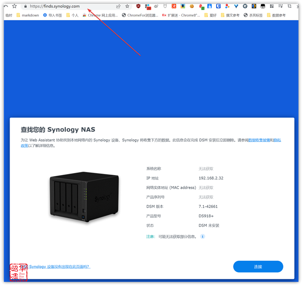 不到2000 DIY一台性能爆棚的私人NAS+定制群晖引导