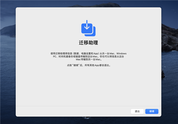 因为一台MacBook 我竟从果黑变成了果粉