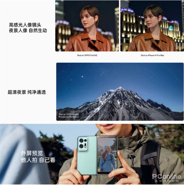 “死磕”性能还是另辟蹊径?看安卓手机如何硬刚iPhone