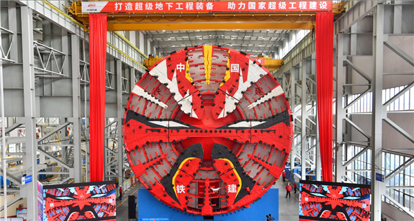基建狂魔重器 国产最大直径盾构机“京华号”亮相:4300吨巨物