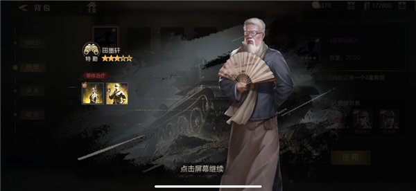 充钱才能打鬼子?《亮剑》这游戏就该被抵制!