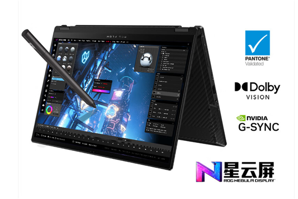 锐龙9+RTX 4050!ROG幻13 2023高性能翻转轻薄本预约10499元!