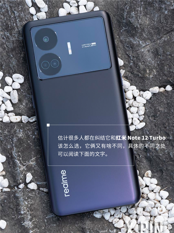 真我的1TB新机也卖2599 它和红米该咋选?