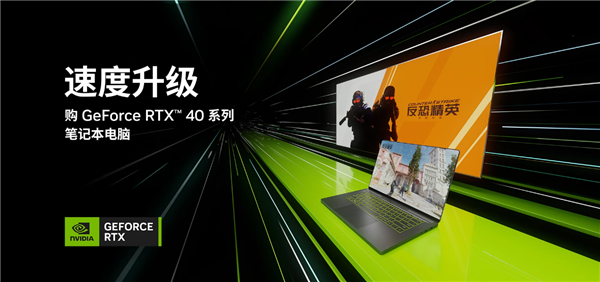 游戏+AI全能！11.11高性能RTX 40系笔记本推荐