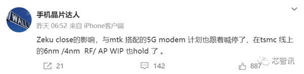 OPPO自研芯片三年 到底烧了多少钱?为啥放弃?真不差钱