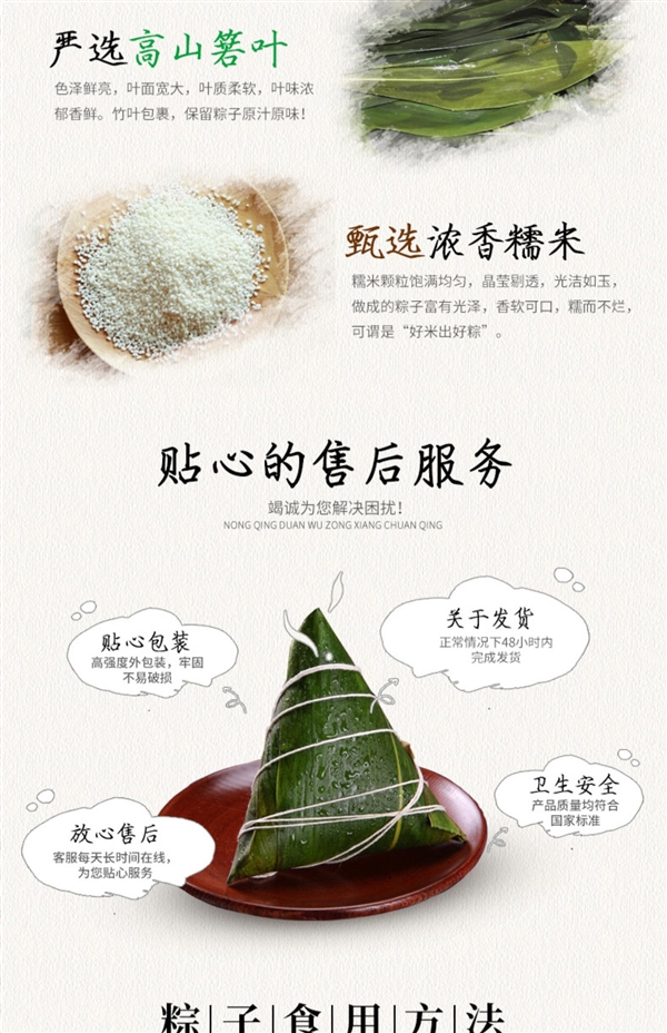 160g超满足:嘉兴特产蛋黄大肉粽2.9元/只大促