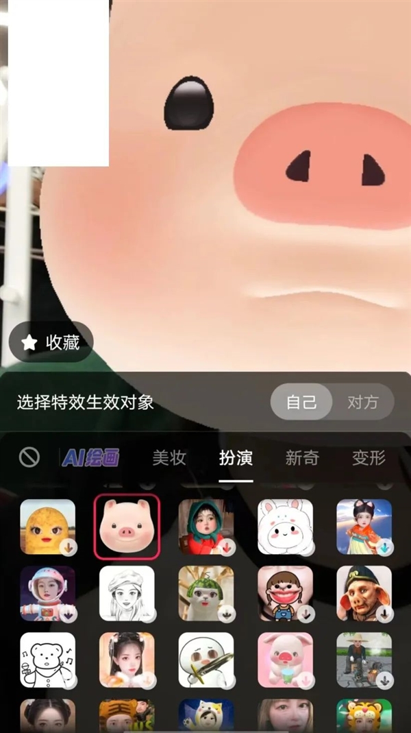 受够了微信?来抖音聊天吧 舒服得不要不要的