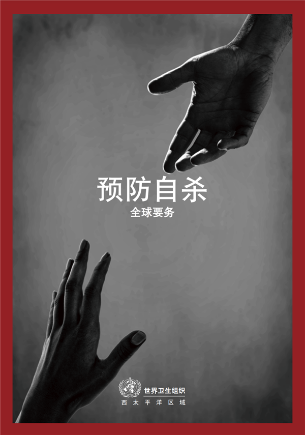 看完狗头萝莉、胡鑫宇的遭遇 我想聊聊自杀这件事