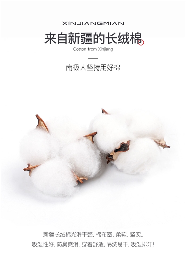 纯棉透气 3A级抑菌:南极人防臭抗菌船袜8双14.9元发车