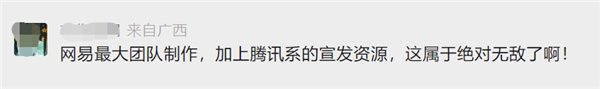 不靠氪金 价格卷死同行:逆水寒手游开启二测多次冲上热搜:预约超3000万