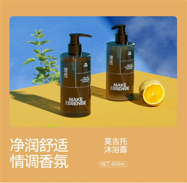B站投资 网红爆款:理然男士沐浴露29.9元狂促