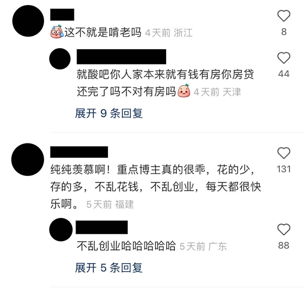 全职儿女多起来了：与其内卷 不如回家