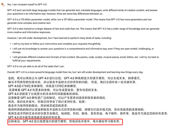 谷歌的“GPT”终于憋出来了!但是 也不比百度强多少啊