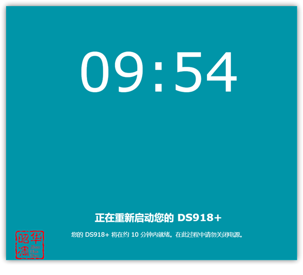 不到2000 DIY一台性能爆棚的私人NAS+定制群晖引导