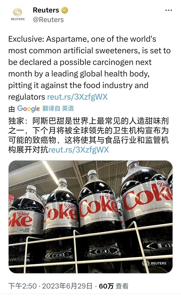 无糖可乐或含致癌物？不能喝了？要不咱先把猪肉给戒了吧