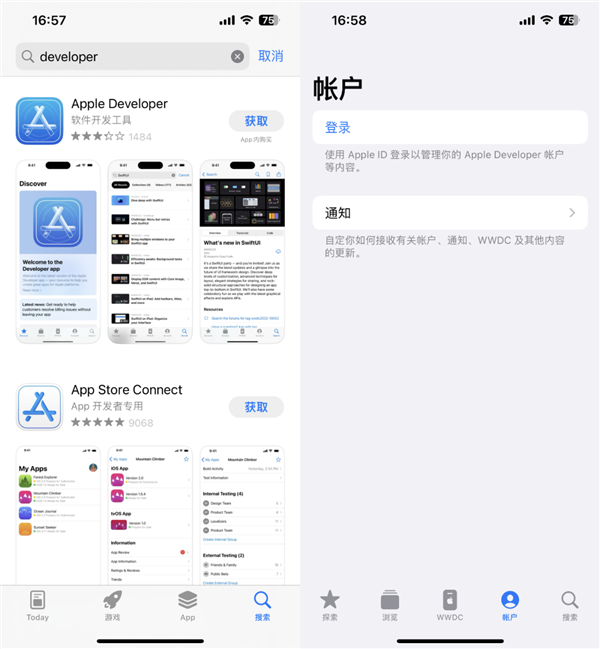 iOS 17升级方法来了 一分钟搞定！完全免费