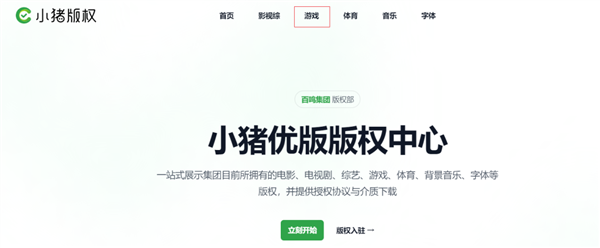 短视频剪辑都能做成骗局！骗走了几十亿