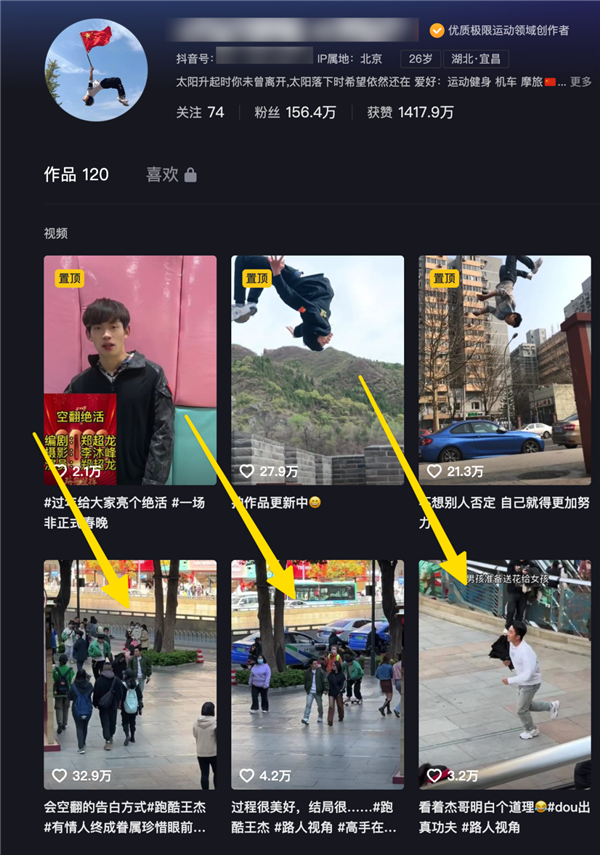 算法正在谋杀新闻 十亿中国网友却为此狂欢