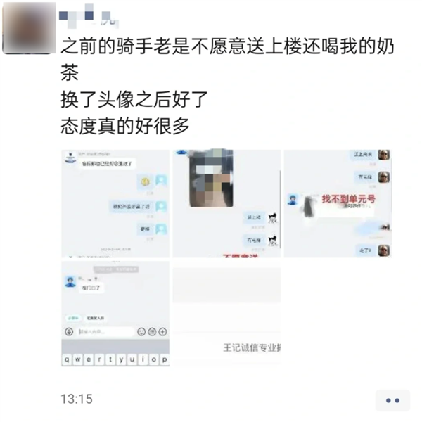 中年大叔的自拍照 正被网友们拿去当头像