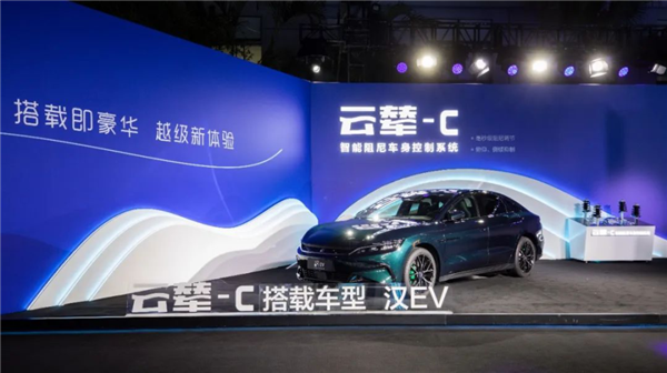 “三轮跑车”尬舞!又被比亚迪装到了 国产车控黑科技登场