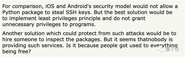 官方警告：这些Linux用户请立即卸载