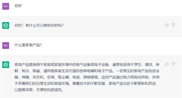 ChatGPT比你更懂家电选品?聊了10分钟我沉默了