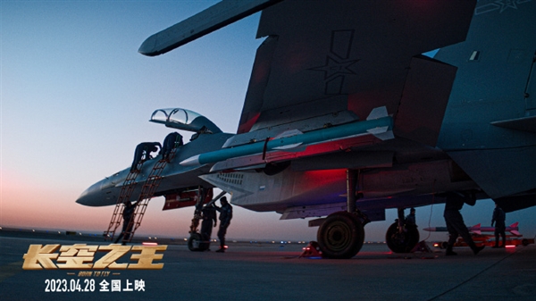 电影《长空之王》票房破2亿 王一博肩膀出血也不吭声：被赞爷们气