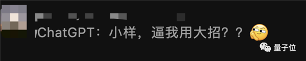 微软Bing突然爆炸级更新!无需等待人人可用 逼ChatGPT放大招?