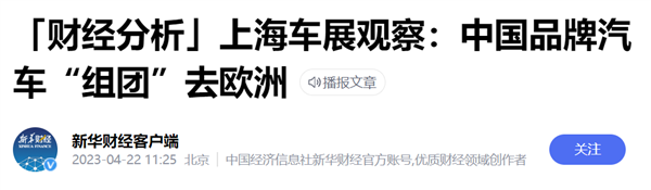 第一个淘汰油车的国家:竟然在天寒地冻的北欧