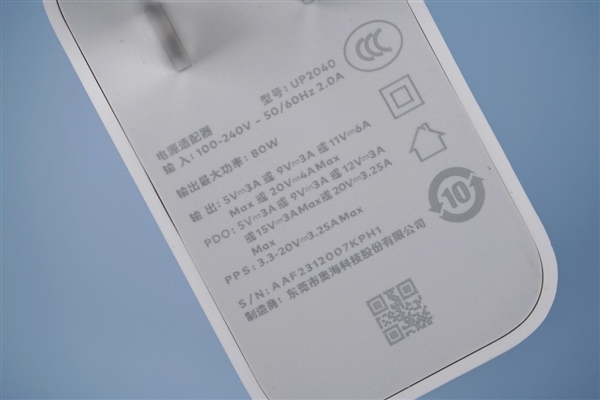 竖型四摄抢眼!魅族20 PRO朝阳金图赏