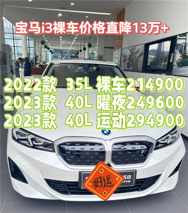 动不动就要杀死BBA！怎么人家还越卖越好？