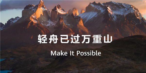 华为闯入智能穿戴无人区：将开启下一个十年征程