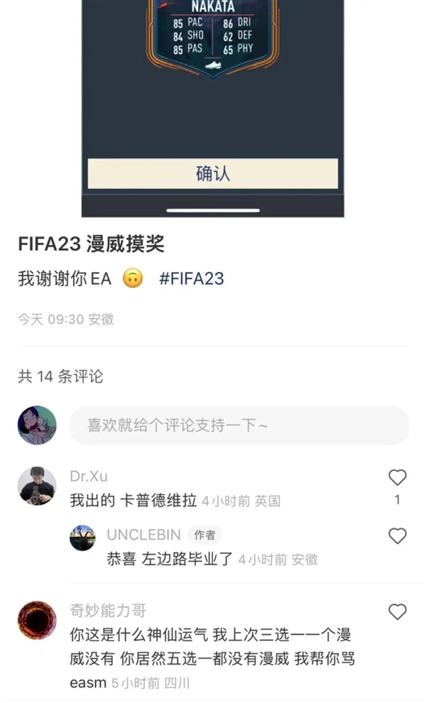 当我奶奶都开始用小红书:搜索引擎们不妙了