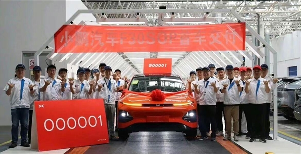 800V架构+顶级智能驾驶 小鹏G6量产首车下线:打的就是Model Y