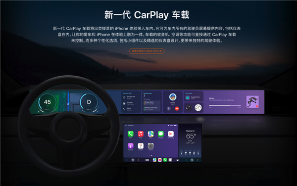 苹果CarPlay:车企们不跟你玩了!