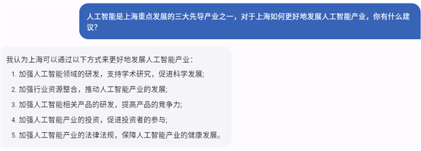 与《流浪地球2》MOSS同名 复旦发布国内首个类ChatGPT:能回答能编程