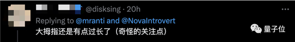 爆火情侣竟不是真人!新版Midjourney效果爆炸 网友:太可怕了