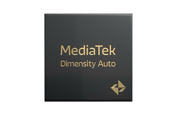 联发科发布Dimensity Auto天玑汽车平台:高算力、高智能助力安全舒适驾乘体验