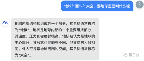 国产ChatGPT大战弱智吧效果实测!网页端小程序均已上线:人人可玩