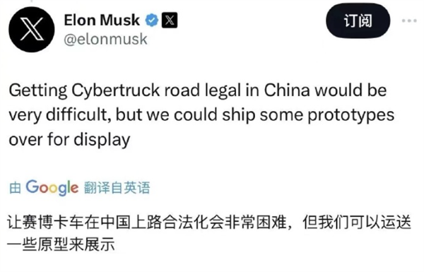 我替你们去看了看Cybertruck：真的大到离谱！可惜进不来