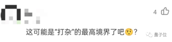 光杆司令狂揽2亿美元!大佬一人搞ChatGPT创业:两天已现独角兽模样