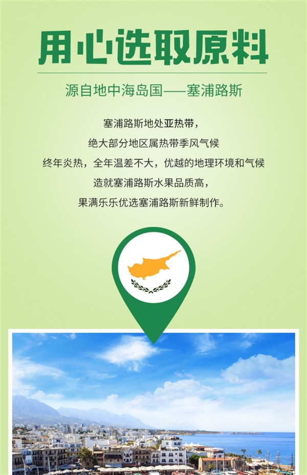 地中海原装进口！100%菠萝汁/橙汁半价发车：两瓶不到20元