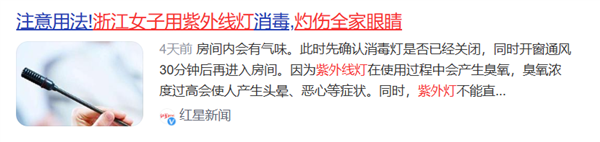 大几千元的空气消毒机是智商税吗？这操作多少有点愣
